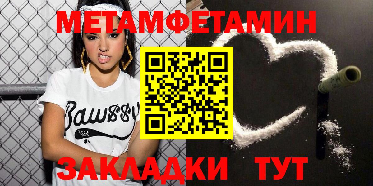 Amphetamine Розовый Сорочинск