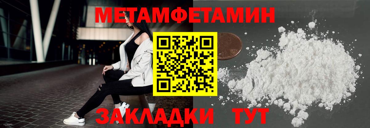 Сорочинск  Amphetamine  АМФЕТАМИН  Амфетамин 98%  Вход с VPN 