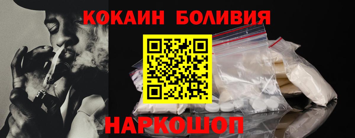 Гашиш Сорочинск