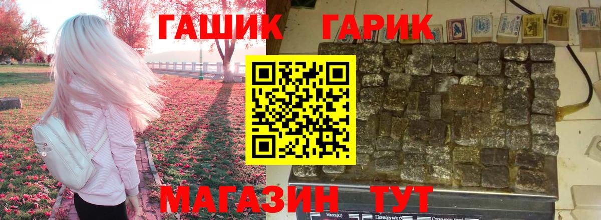 Гашиш Cannabis Сорочинск