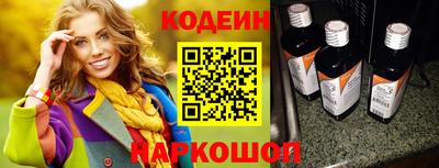 бутик Моздок
