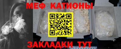 кокаин Мариинск