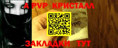 кокаин Мариинск