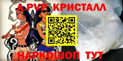 МДМА Малоярославец