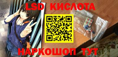МДМА Малоярославец