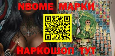 бутик Моздок