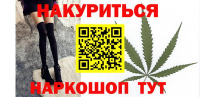 бутик Моздок