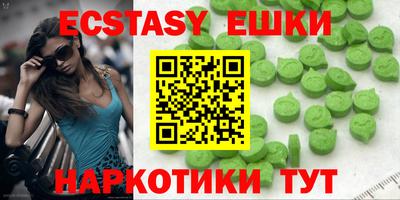 бутик Моздок
