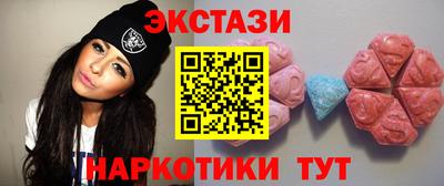 бутик Моздок