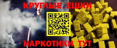 MDMA Можайск