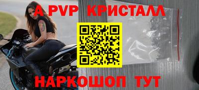 МДМА Малоярославец