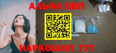 MDMA Можайск