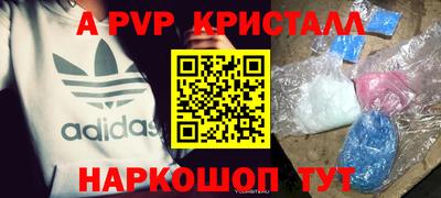 МДМА Малоярославец