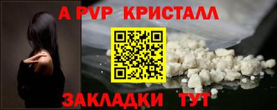 кокаин Мариинск