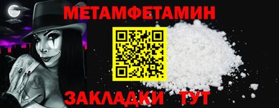 кокаин Мариинск