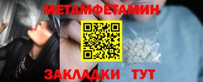 кокаин Мариинск