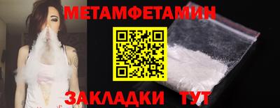 бутик Моздок