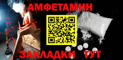 бутик Моздок