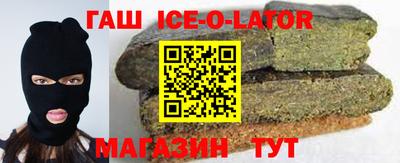 кокаин Мариинск
