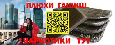 гидропоника Малгобек