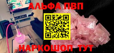 кокаин Мариинск