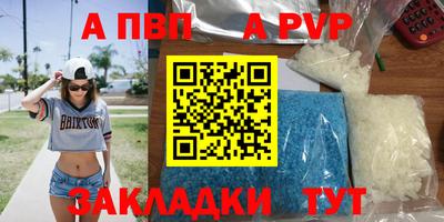 бутик Моздок