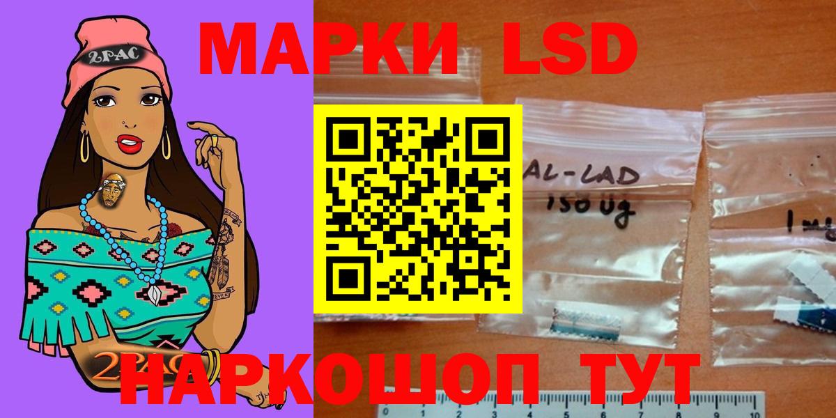 ЛСД экстази ecstasy  LSD-25 экстази ecstasy  Сорочинск  Вход с VPN 