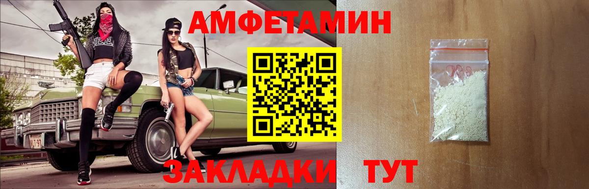Метамфетамин Декстрометамфетамин 99.9%  Вход с VPN  Сорочинск  Метамфетамин Декстрометамфетамин 99.9% 