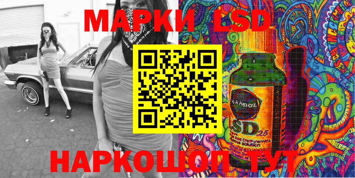 Марки N-bome 1,5мг  Вход с VPN  Сорочинск 