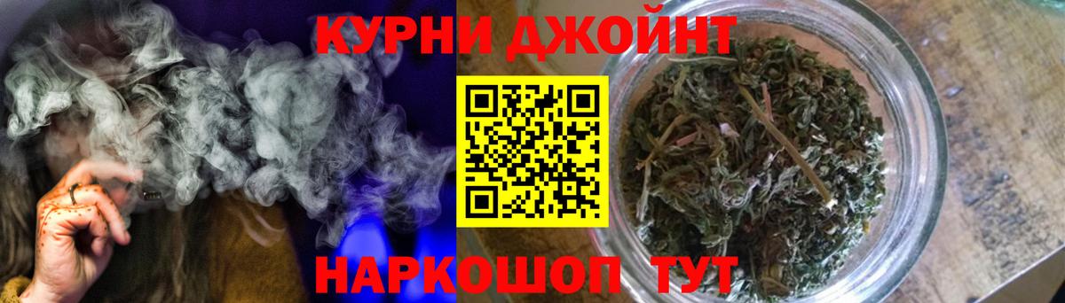 МАРИХУАНА VHQ  Каннабис семена  Марихуана гибрид  Вход с VPN  Сорочинск  Каннабис сатива 